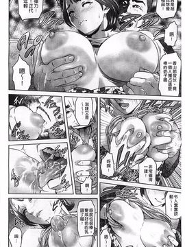 [灰司] 指輪の穴_127
