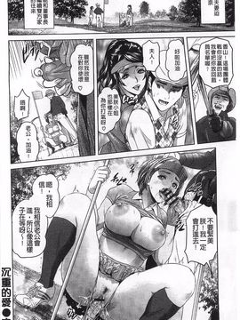 [灰司] 指輪の穴_139