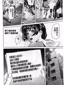 [灰司] 指輪の穴_141