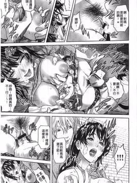 [灰司] 指輪の穴_144