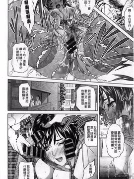 [灰司] 指輪の穴_145