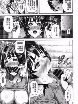 [灰司] 指輪の穴_146