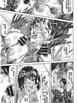 [灰司] 指輪の穴_148