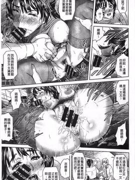 [灰司] 指輪の穴_150