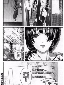 [灰司] 指輪の穴_157