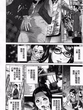 [灰司] 指輪の穴_177