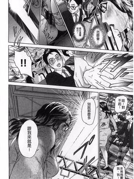 [灰司] 指輪の穴_183
