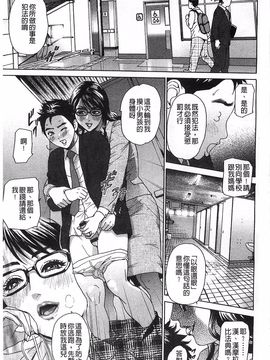 [灰司] 指輪の穴_184