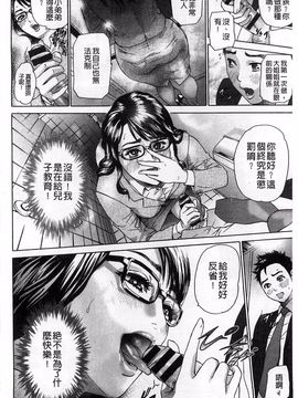 [灰司] 指輪の穴_185