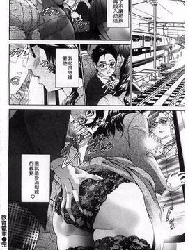 [灰司] 指輪の穴_195