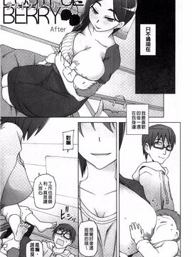 [三糸シド] 受精願望_006