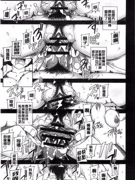 [三糸シド] 受精願望_142