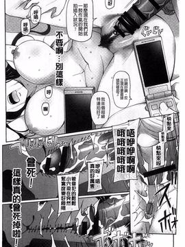 [三糸シド] 受精願望_189