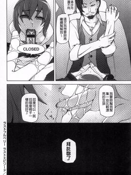 [三糸シド] 受精願望_211