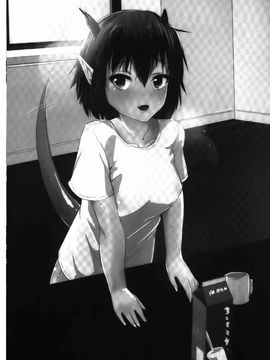 [井垣野あげなす] ドキドキ精液募金 女子校生と子づくりできる世界_008