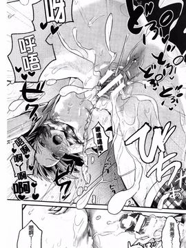 [井垣野あげなす] ドキドキ精液募金 女子校生と子づくりできる世界_174