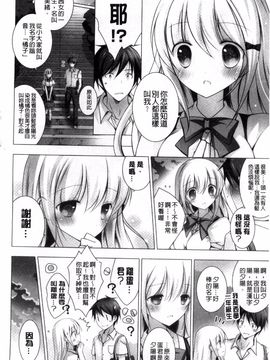 [vanilla] メルティングアイスクリーム_067