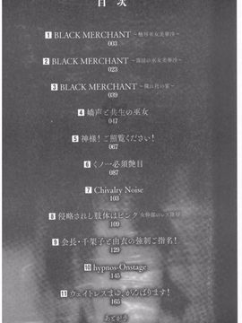 [MAKI] 穢れ社の乙女たち_003