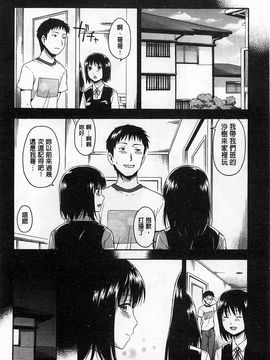 [鶴田文学] ヒミツノ_021