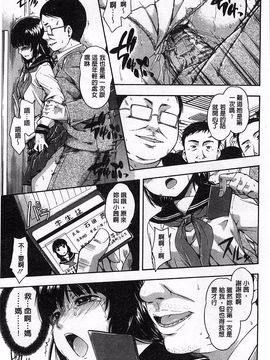 [鶴田文学] ヒミツノ_074