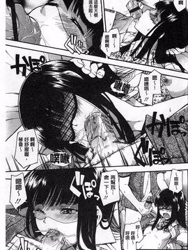 [鶴田文学] ヒミツノ_132