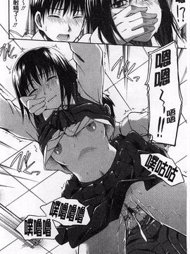 [鶴田文学] ヒミツノ_161