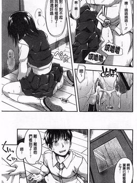 [鶴田文学] ヒミツノ_162