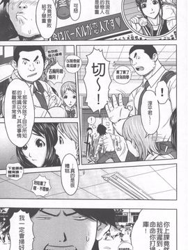 [鉄歩] らぶまっちょ_006