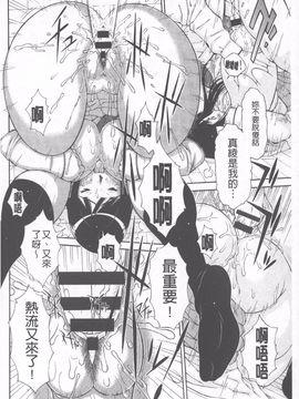 [鉄歩] らぶまっちょ_035