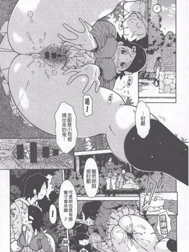 [鉄歩] らぶまっちょ_050