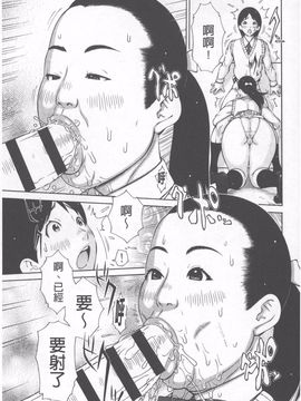 [鉄歩] らぶまっちょ_058