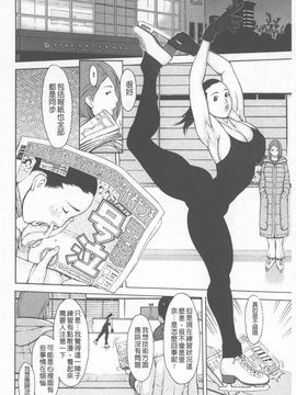 [鉄歩] らぶまっちょ_061