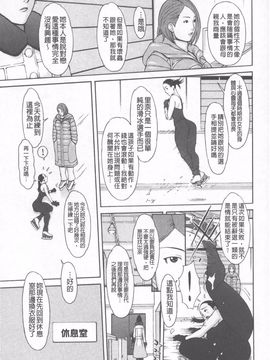 [鉄歩] らぶまっちょ_062