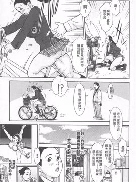 [鉄歩] らぶまっちょ_082