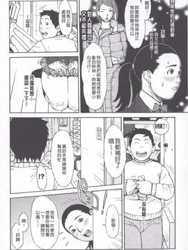 [鉄歩] らぶまっちょ_083