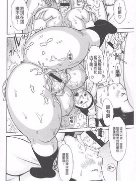 [鉄歩] らぶまっちょ_091