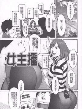 [鉄歩] らぶまっちょ_094