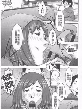 [鉄歩] らぶまっちょ_098