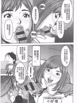 [鉄歩] らぶまっちょ_100