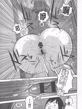[鉄歩] らぶまっちょ_110