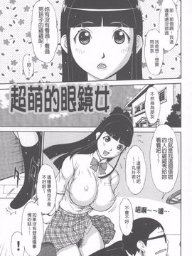 [鉄歩] らぶまっちょ_112