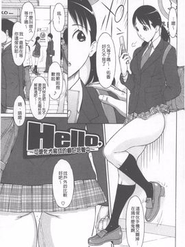 [鉄歩] らぶまっちょ_130