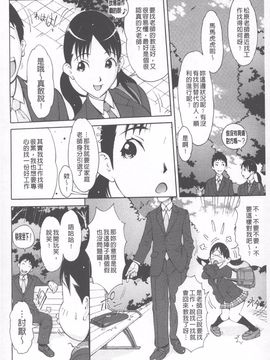 [鉄歩] らぶまっちょ_131
