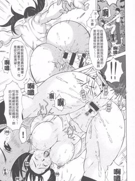 [鉄歩] らぶまっちょ_140