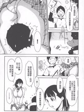 [鉄歩] らぶまっちょ_150
