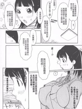 [鉄歩] らぶまっちょ_151