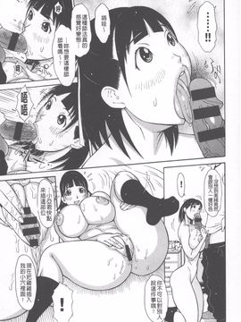 [鉄歩] らぶまっちょ_160