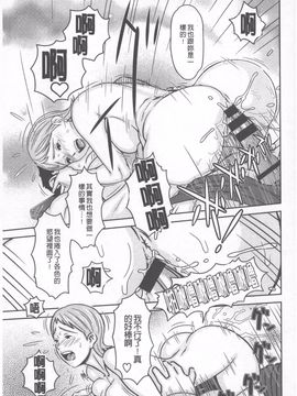 [鉄歩] らぶまっちょ_170