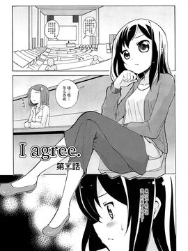 [松葉] 女の子同士のエッチって、色々凄すぎるんだ_024