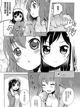 [松葉] 女の子同士のエッチって、色々凄すぎるんだ_025